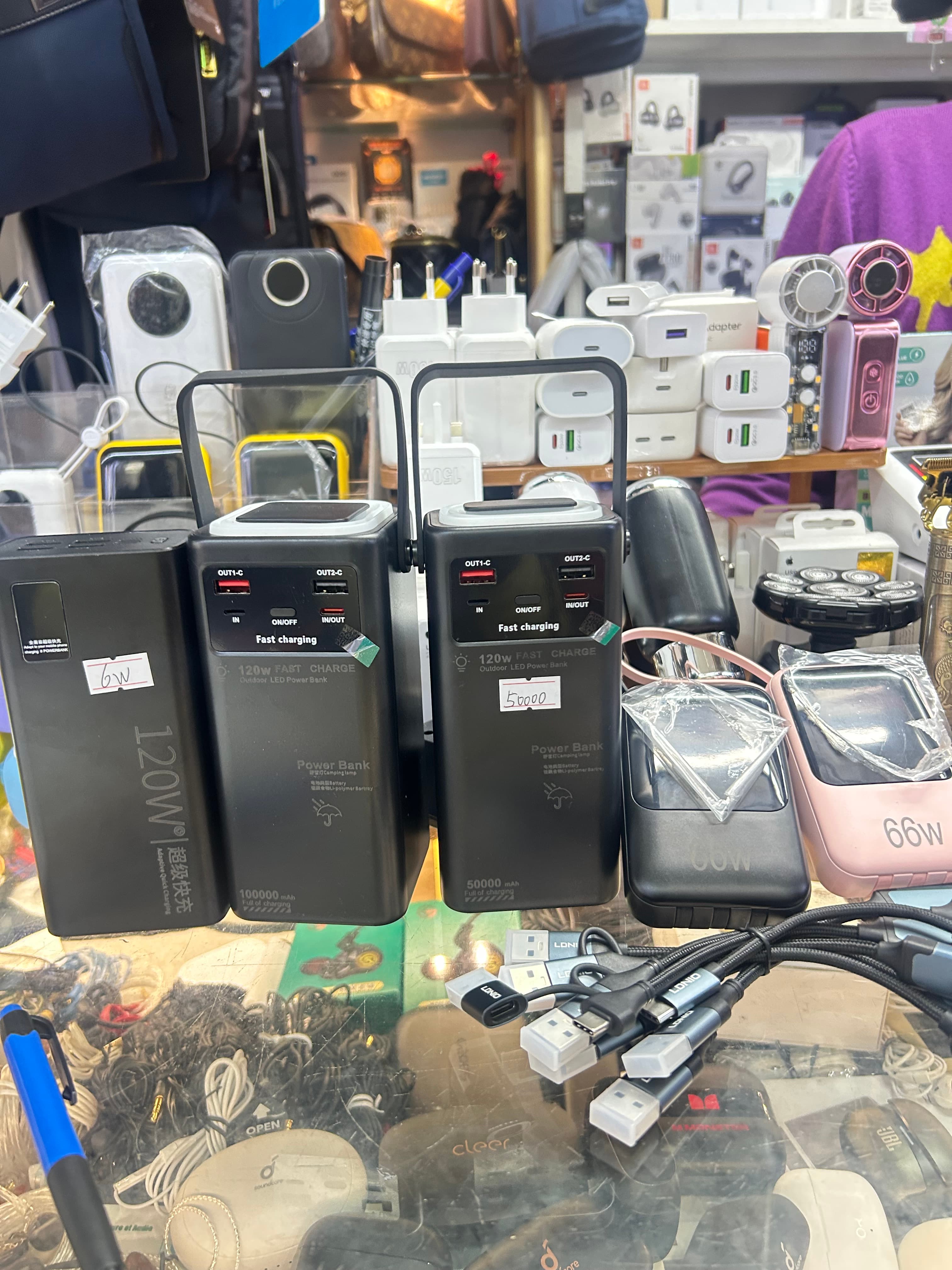 Power bank